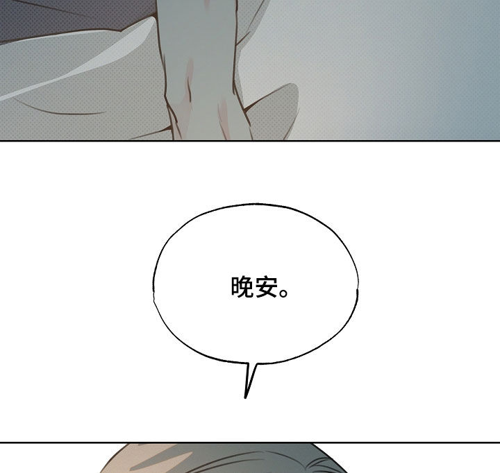彩虹甜甜圈漫画,第27章：睡着了5图