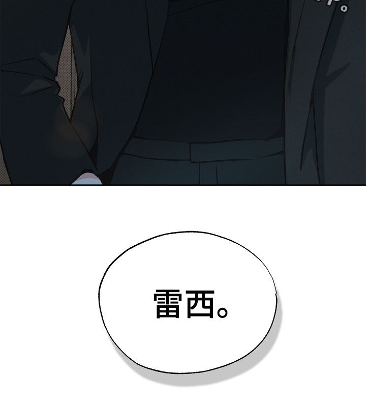 彩虹甜甜圈漫画,第22章：贵客4图