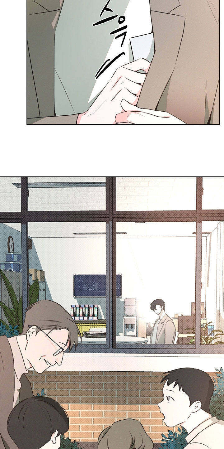 彩虹甜甜圈漫画,第23章：跟我们不一样5图