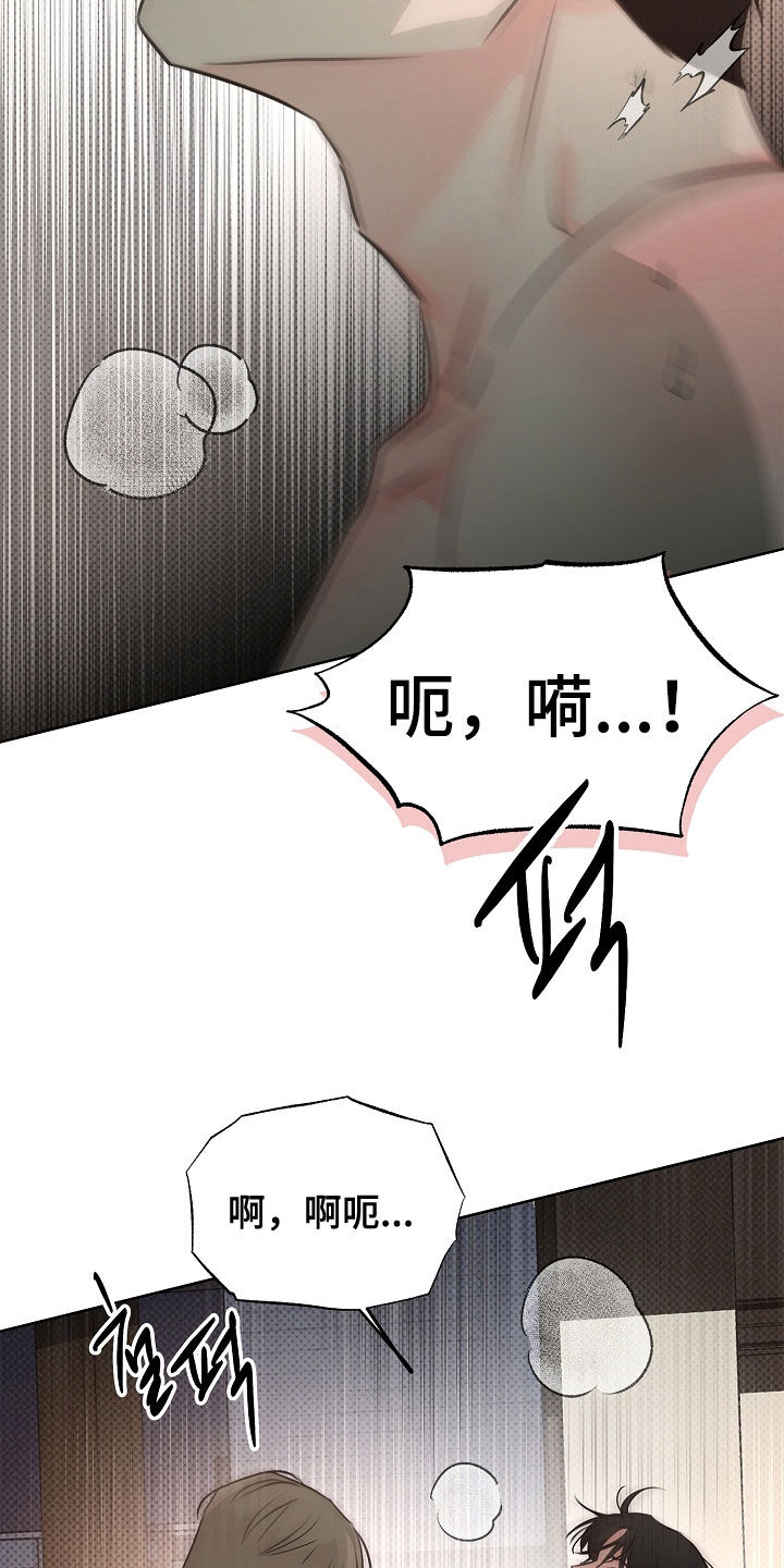 彩虹甜甜圈漫画,第29章：表情3图