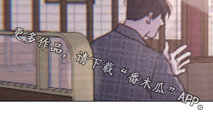 彩虹甜甜圈漫画,第20章：你认识吗3图