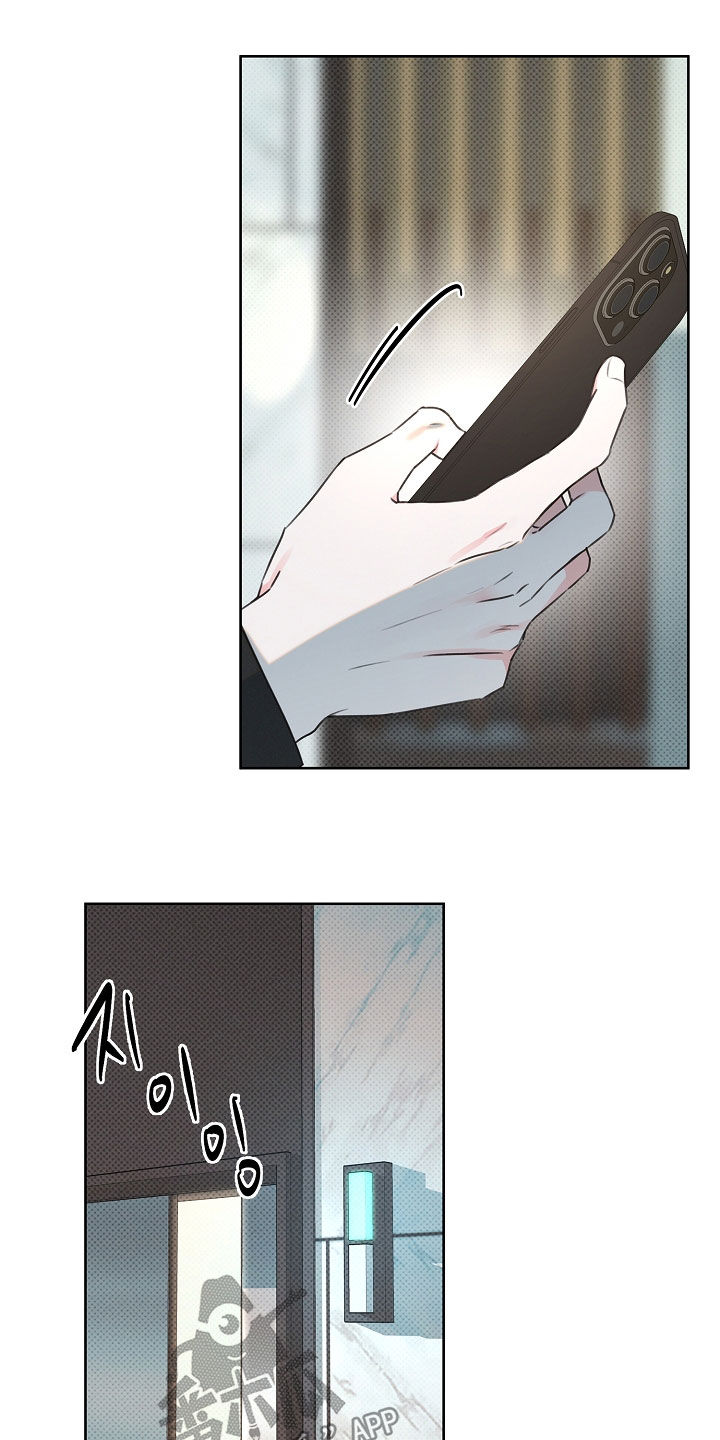 彩虹甜甜圈漫画,第21章：我来帮你2图