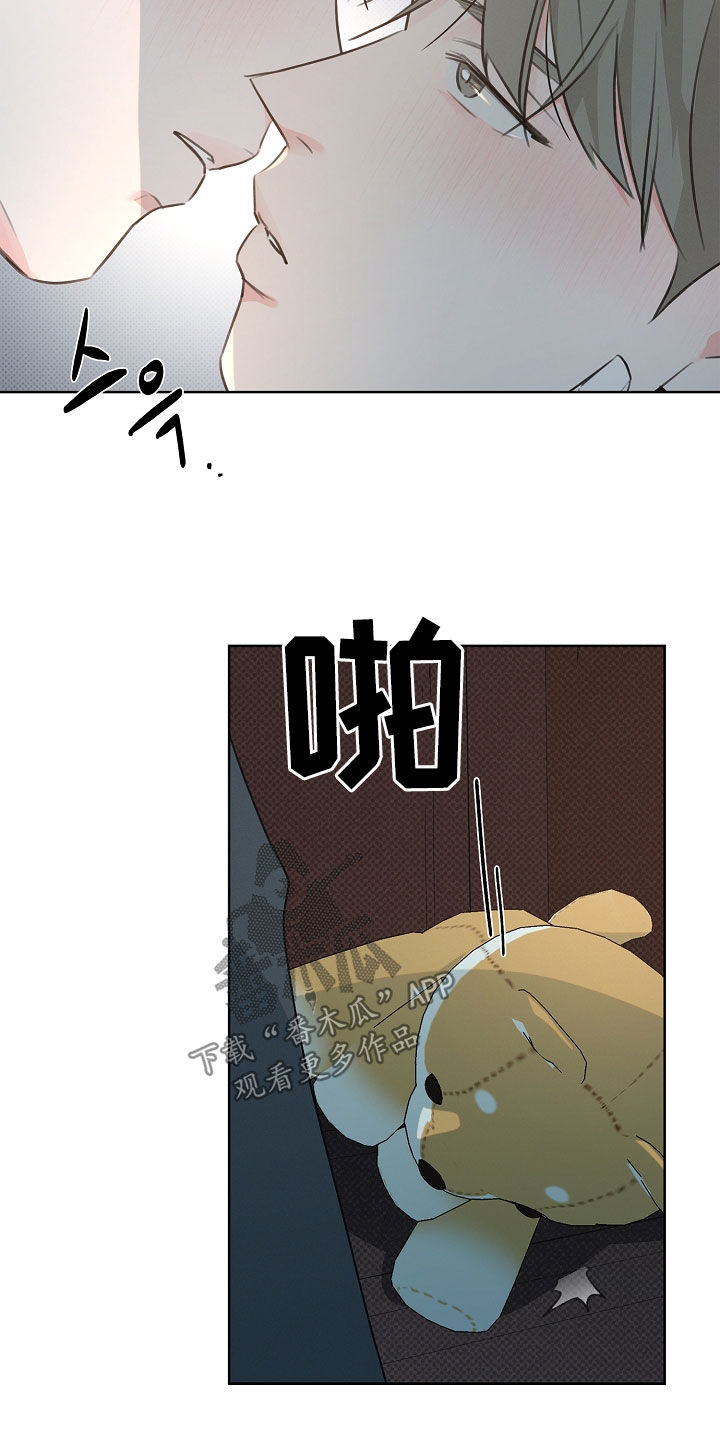 彩虹甜甜圈漫画,第26章：肯定会后悔1图