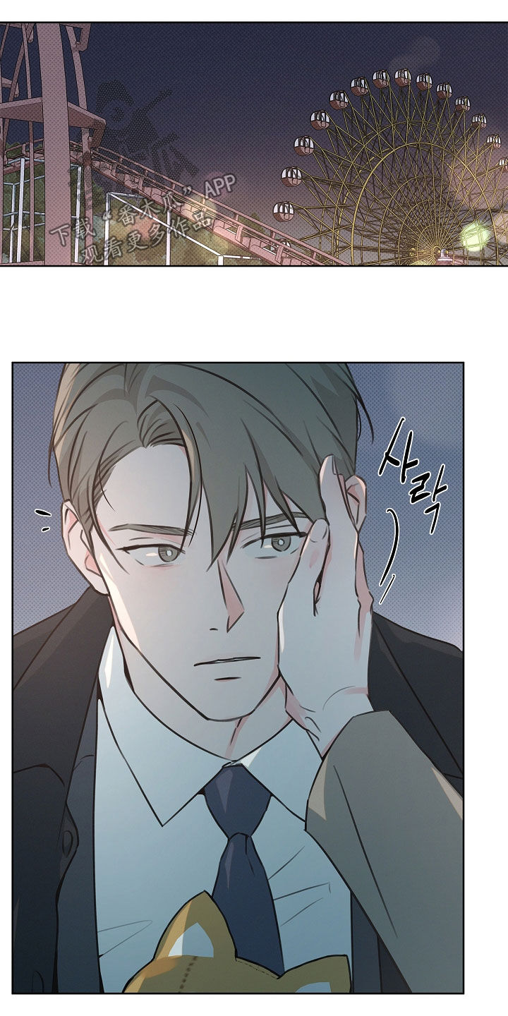 彩虹甜甜圈漫画,第26章：肯定会后悔3图