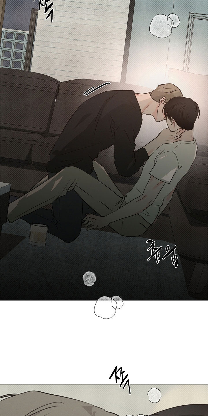彩虹甜甜圈漫画,第28章：有点着急4图