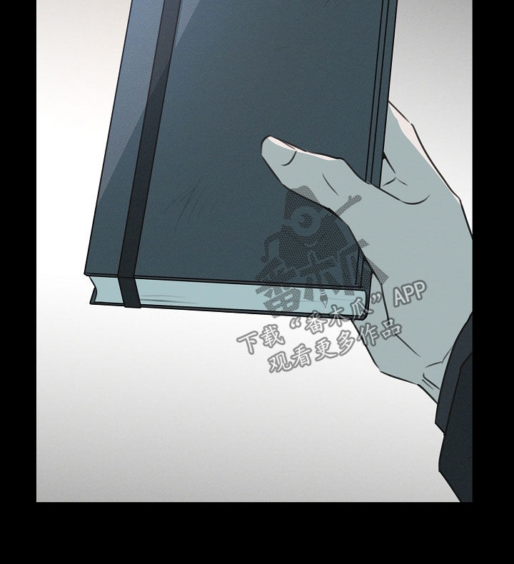 彩虹甜甜圈漫画,第20章：你认识吗4图