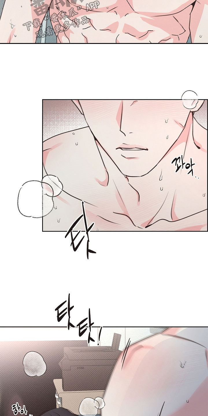 彩虹甜甜圈漫画,第19章：一定要找到1图