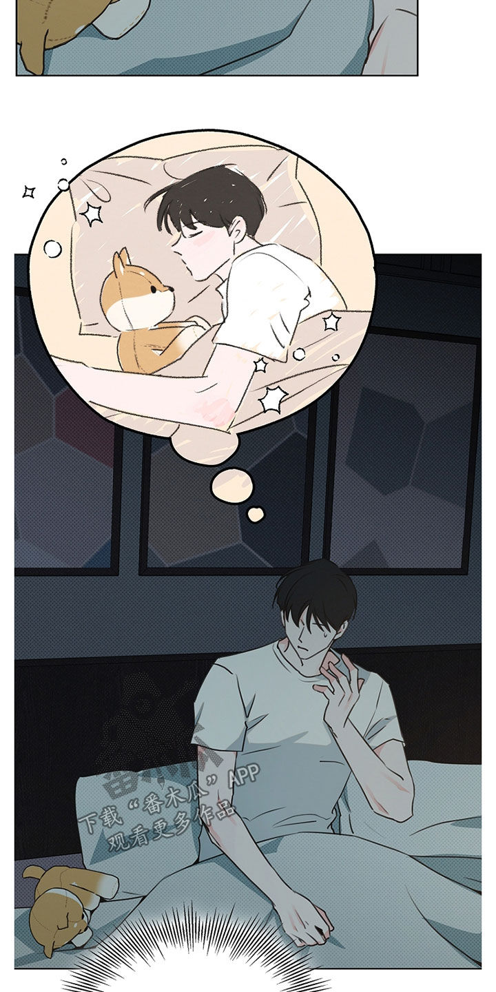 彩虹甜甜圈漫画,第27章：睡着了2图