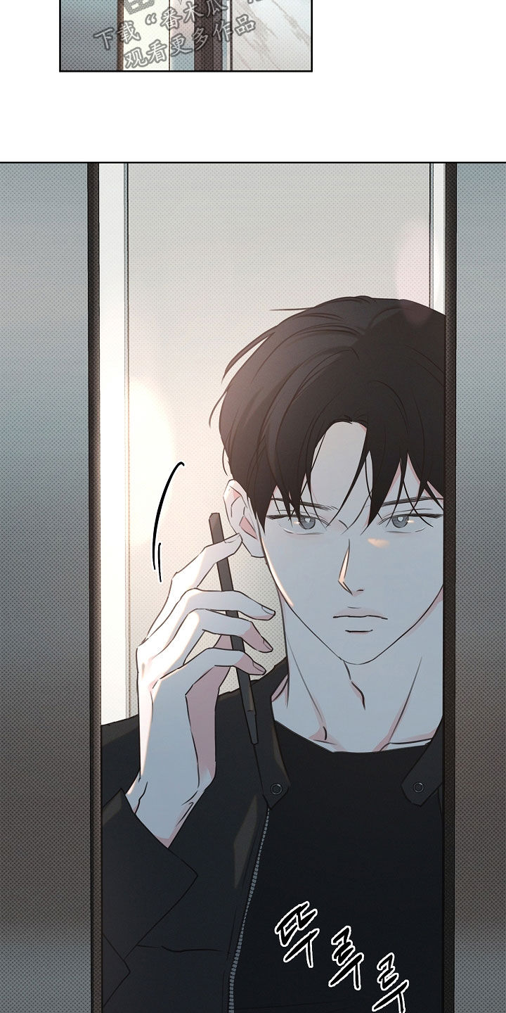 彩虹甜甜圈漫画,第21章：我来帮你3图