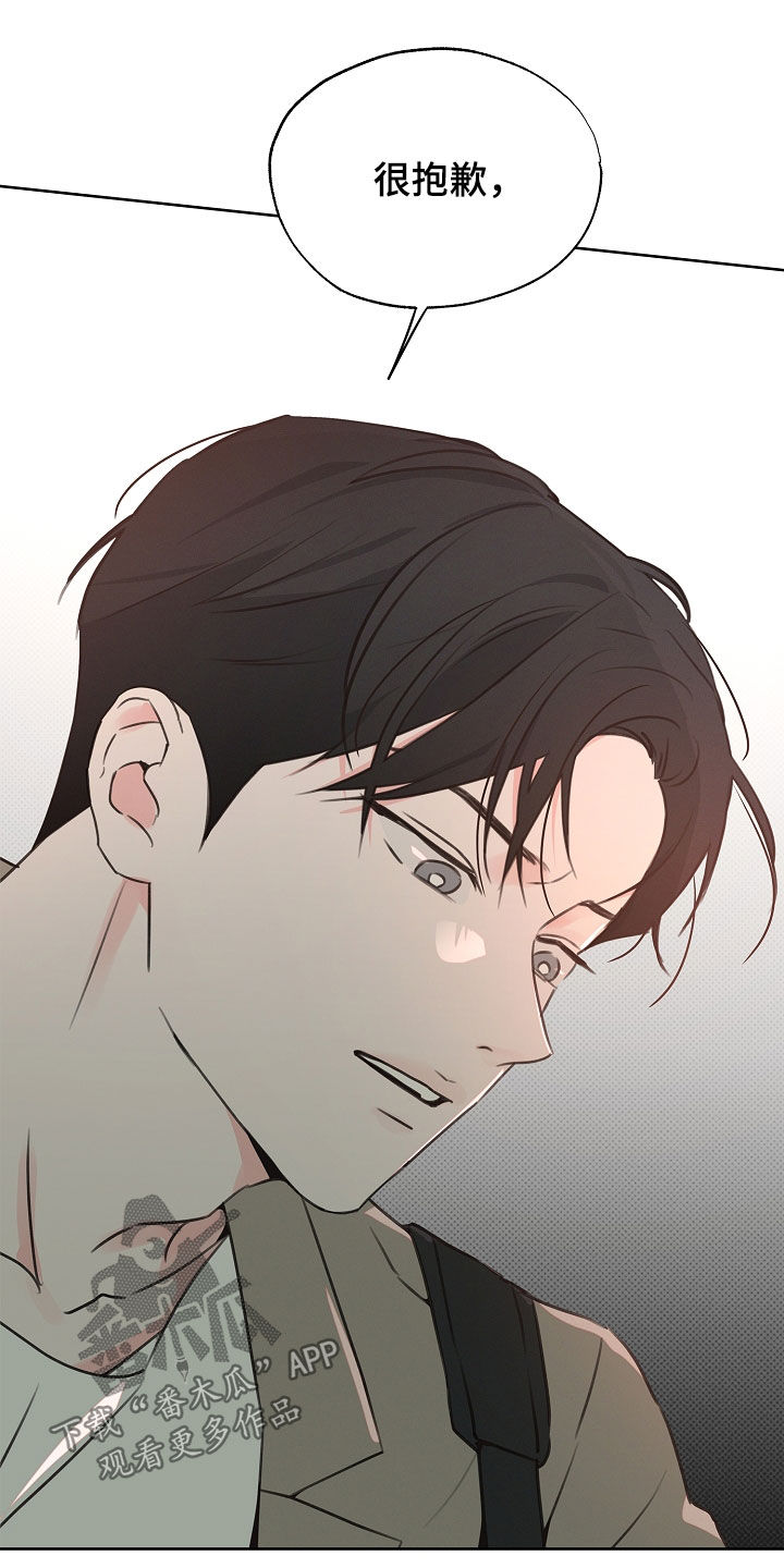 彩虹甜甜圈漫画,第24章：有个想去的地方5图