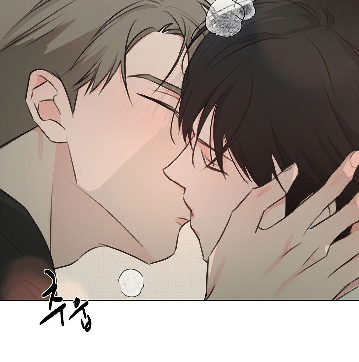 彩虹甜甜圈漫画,第28章：有点着急5图