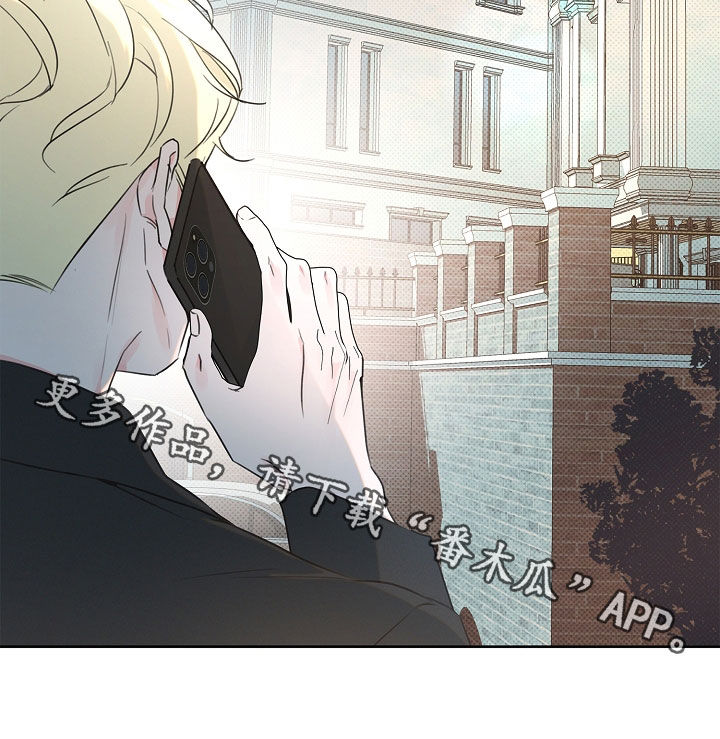 彩虹甜甜圈漫画,第21章：我来帮你1图