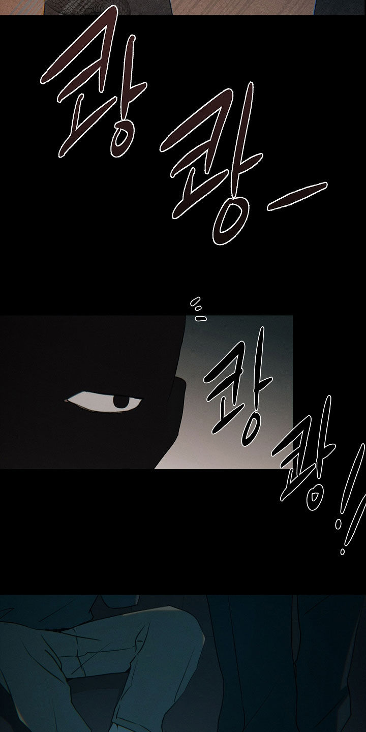 彩虹甜甜圈漫画,第23章：跟我们不一样5图
