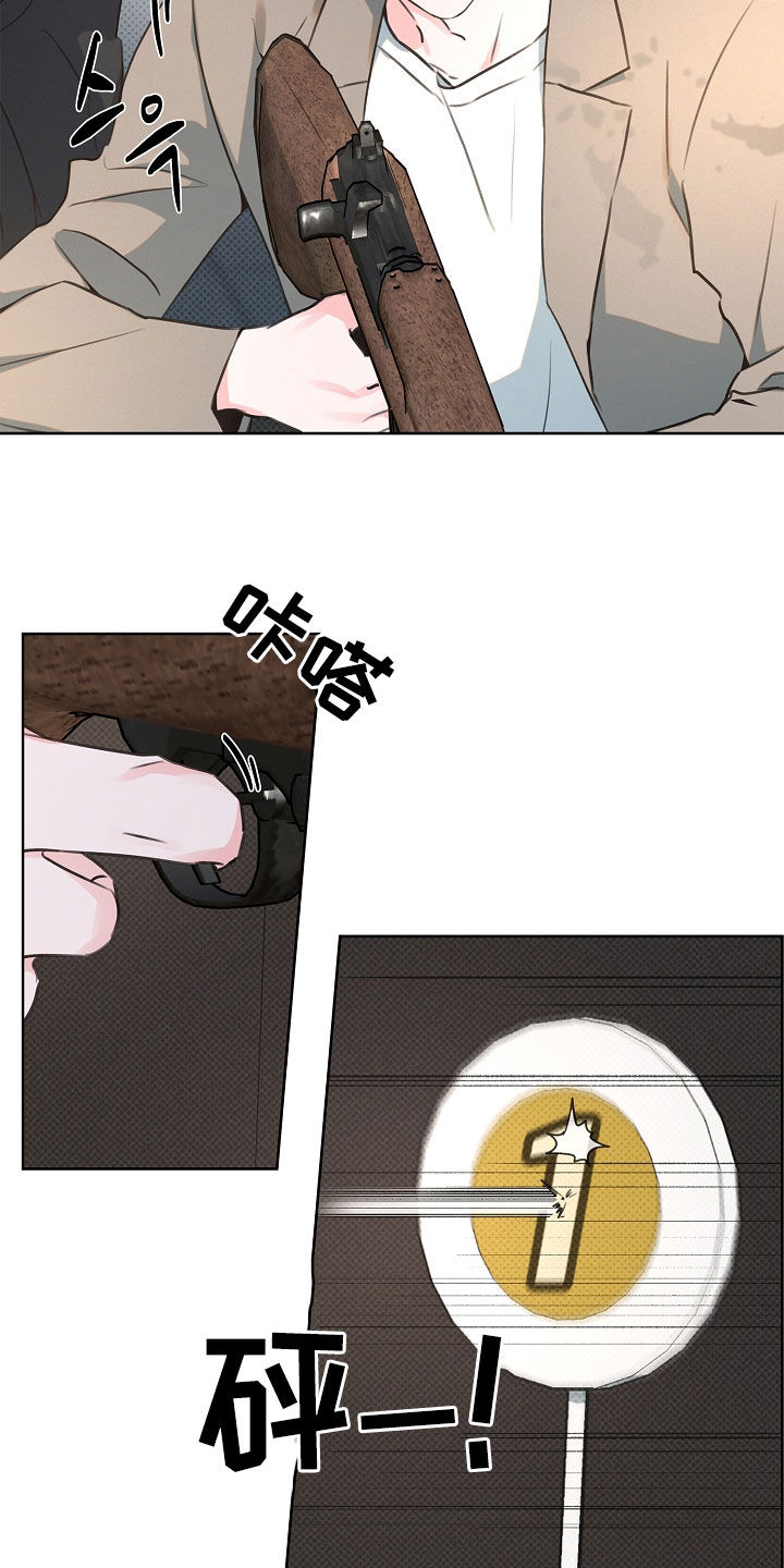 彩虹甜甜圈漫画,第25章：游乐园1图