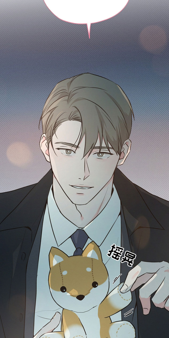 彩虹甜甜圈漫画,第26章：肯定会后悔1图