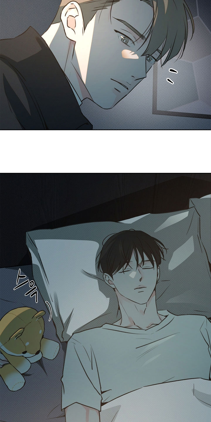 彩虹甜甜圈漫画,第27章：睡着了4图