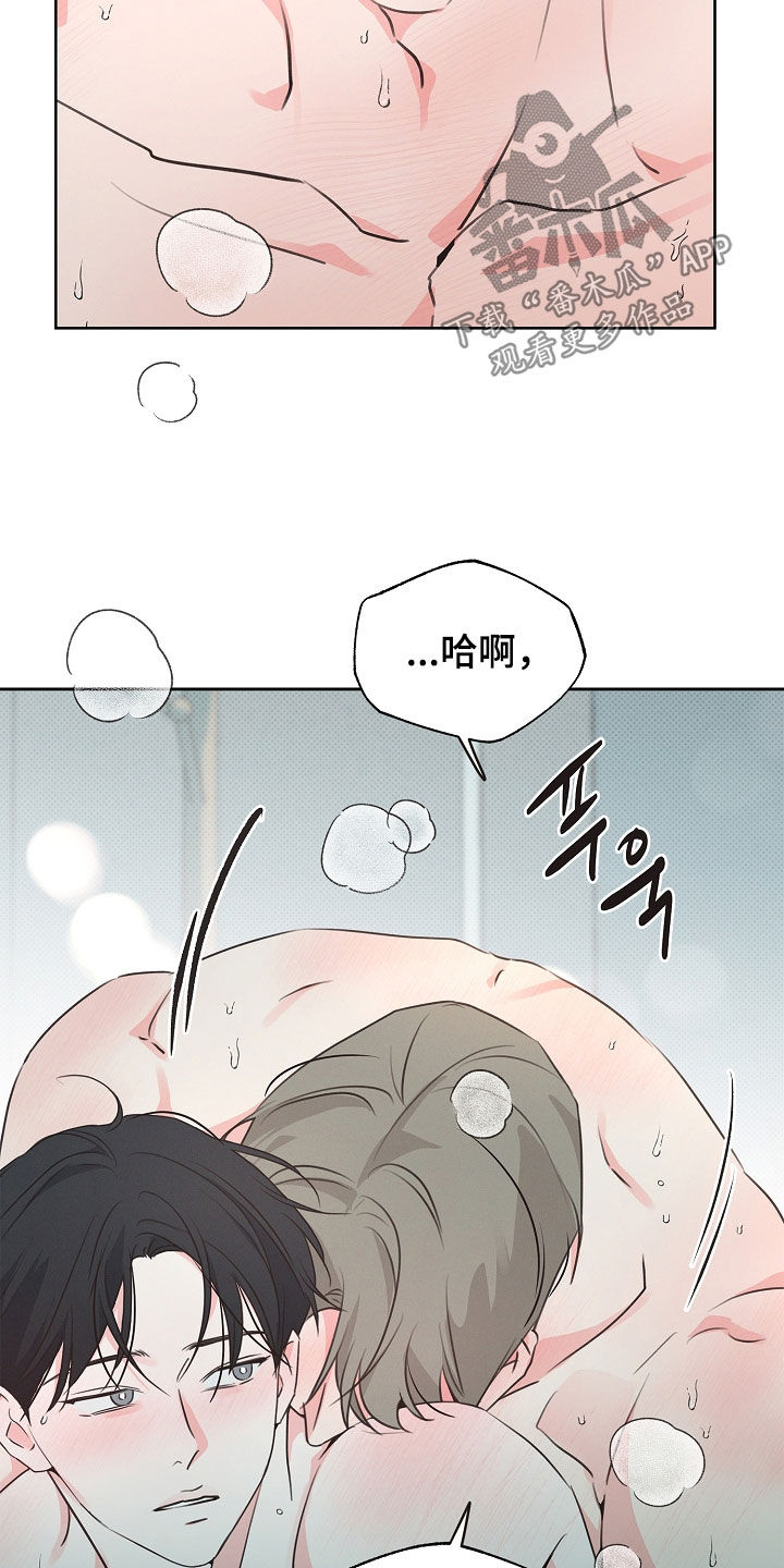 彩虹甜甜圈漫画,第19章：一定要找到3图