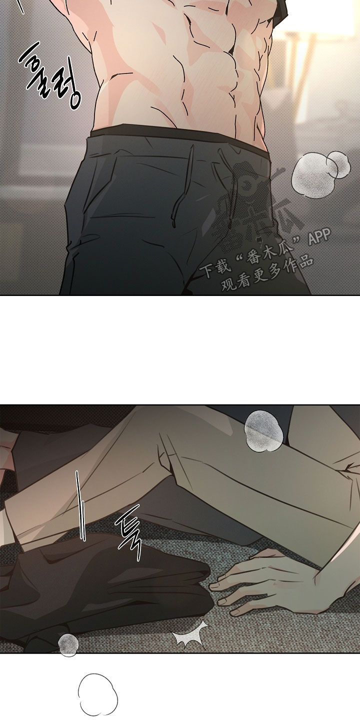 彩虹甜甜圈漫画,第28章：有点着急4图