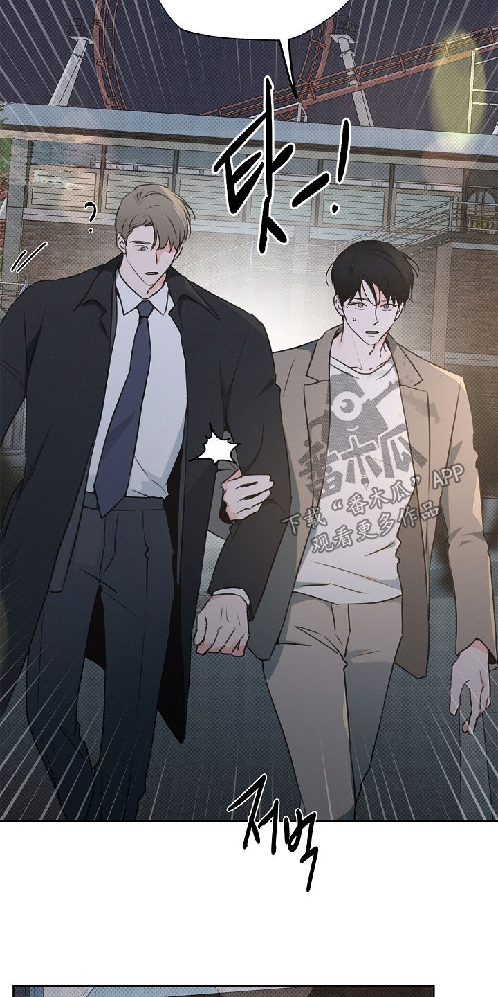 彩虹甜甜圈漫画,第25章：游乐园2图