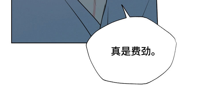 彩虹甜甜圈漫画,第22章：贵客4图