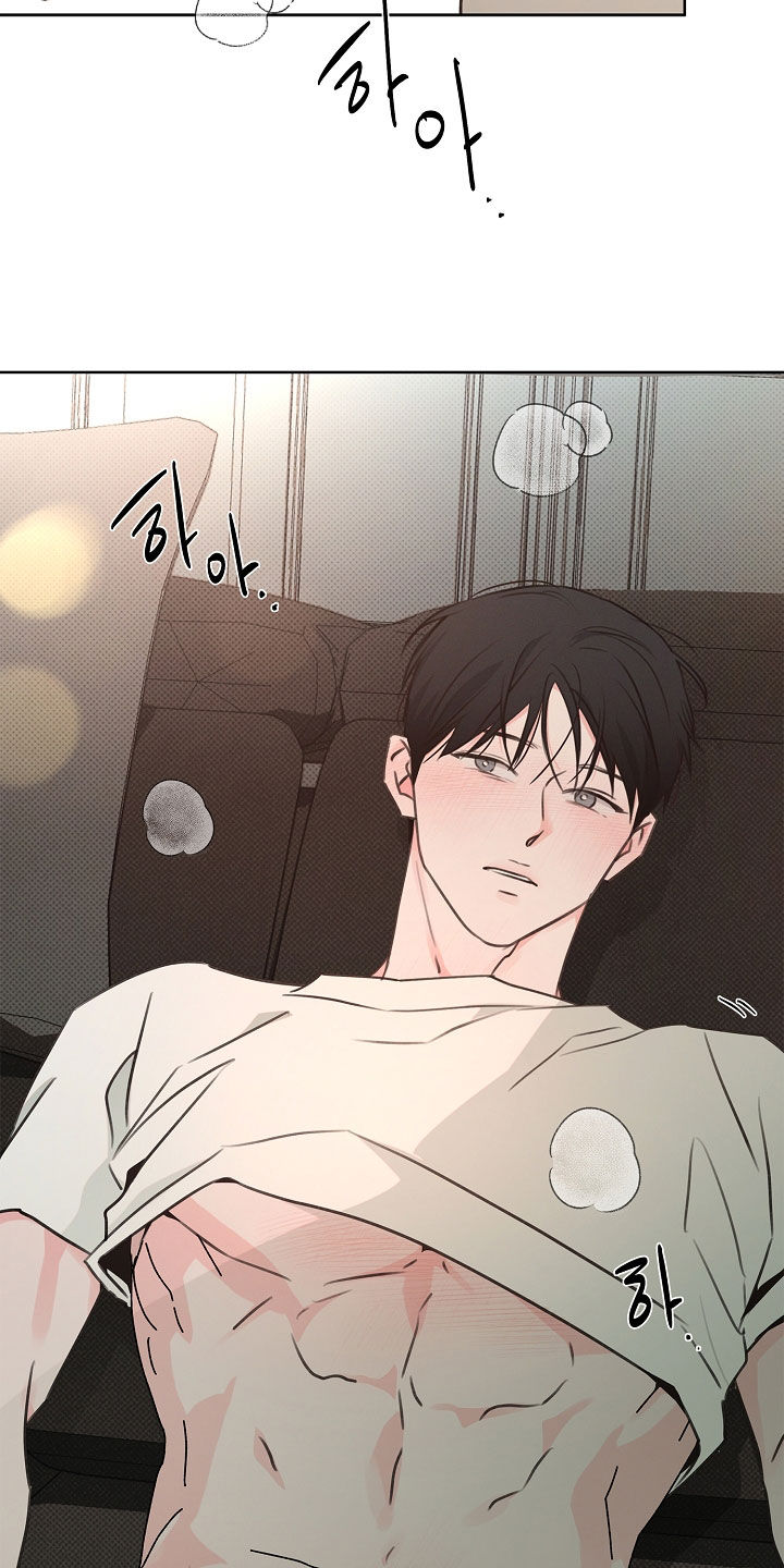 彩虹甜甜圈漫画,第28章：有点着急2图