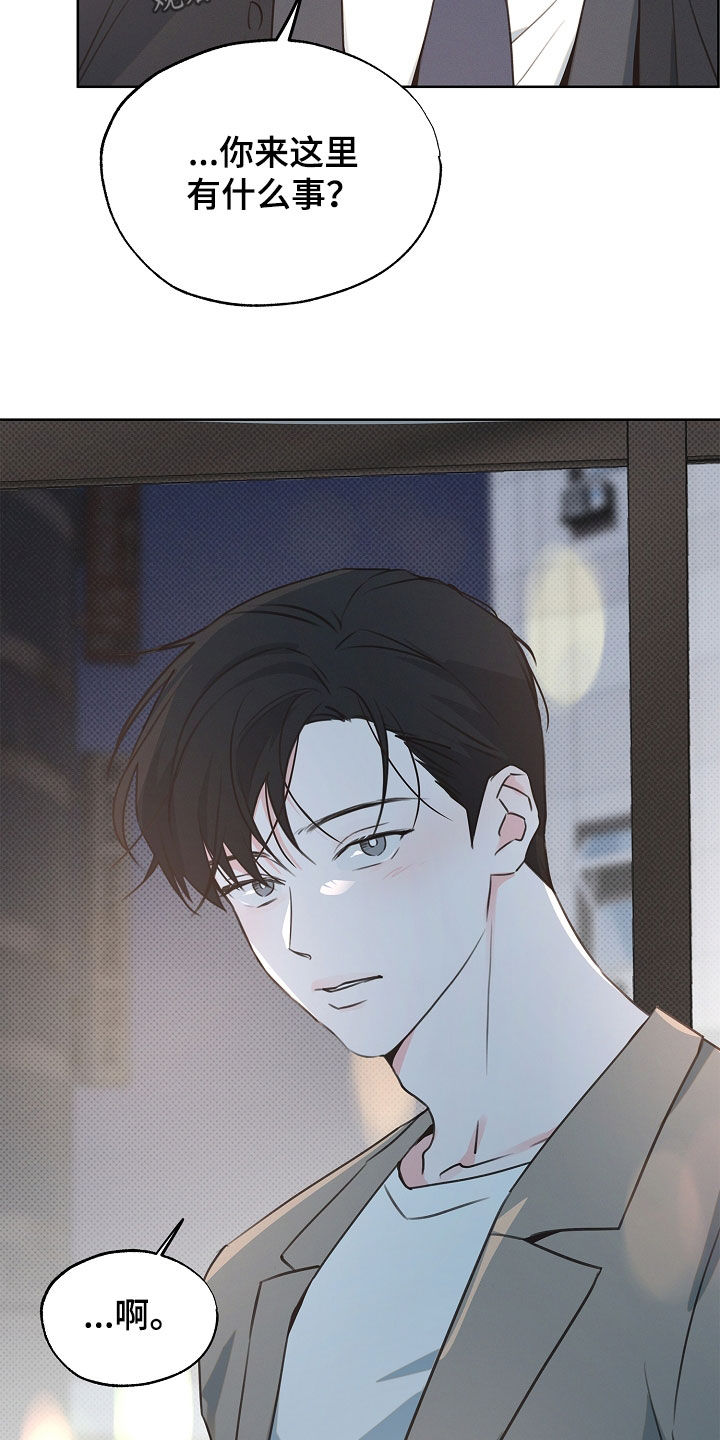 彩虹甜甜圈漫画,第24章：有个想去的地方1图