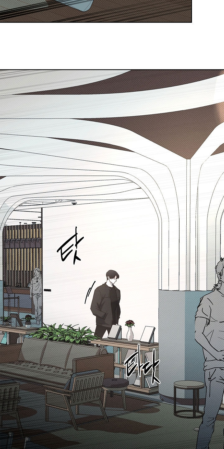 彩虹甜甜圈漫画,第21章：我来帮你5图