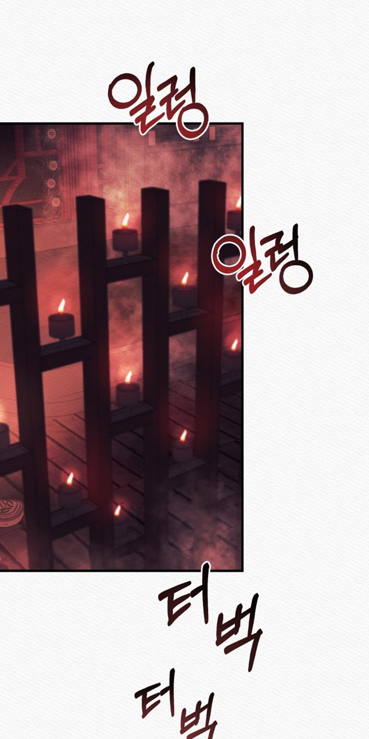 阴语默录鬼夜曲漫画,第149章：【第二季】完全适应不了1图