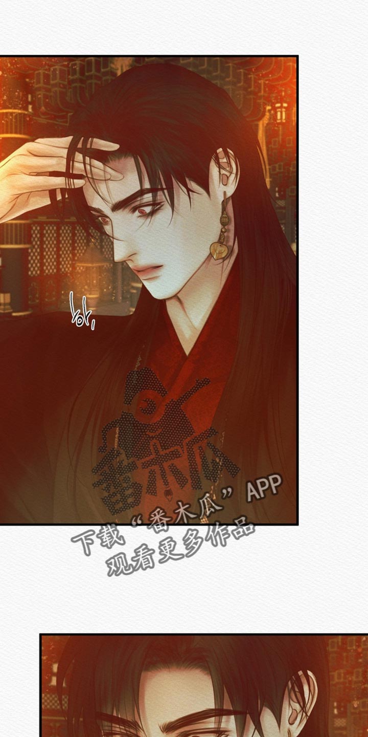 阴语含全部歌曲mv视频漫画,第150章：【第二季】护身符1图