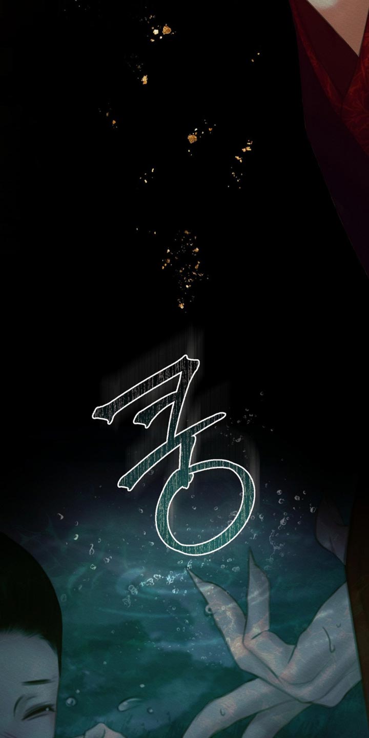 阴语含全部歌曲mv视频漫画,第150章：【第二季】护身符5图