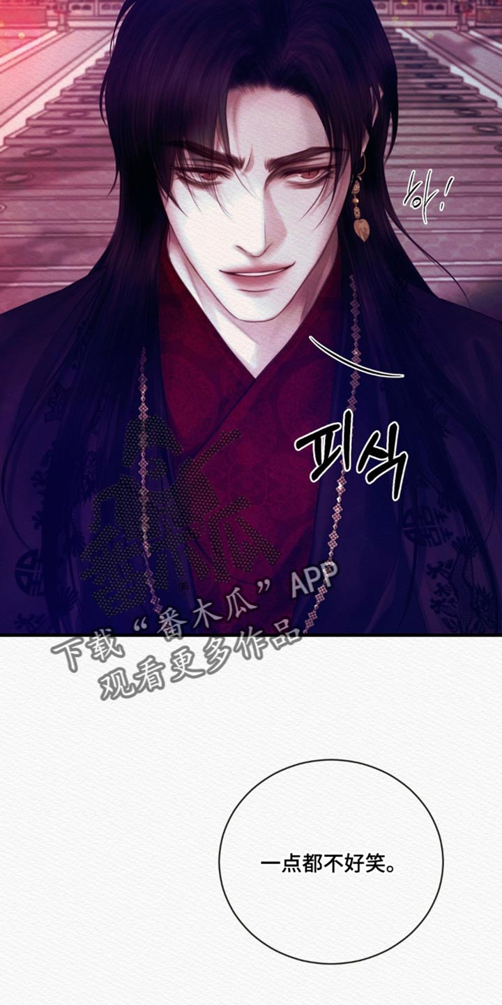 阴语默录鬼夜曲漫画,第149章：【第二季】完全适应不了5图