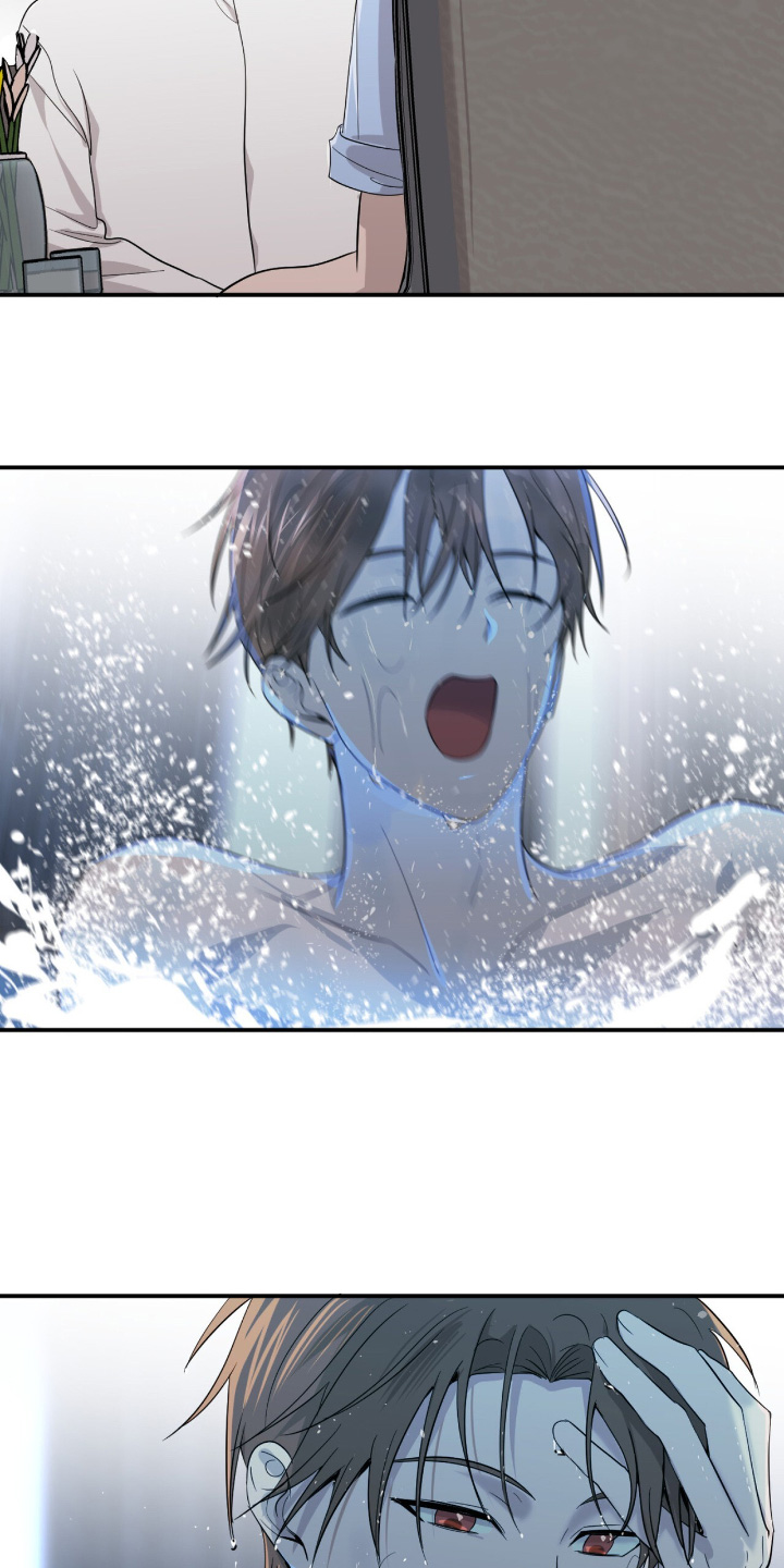 如意珠抖音名漫画,第25章：救了我2图