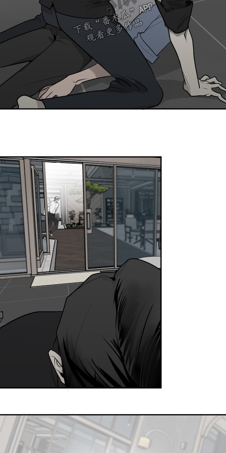 如意珠宝甄选漫画,第23章：你是谁1图