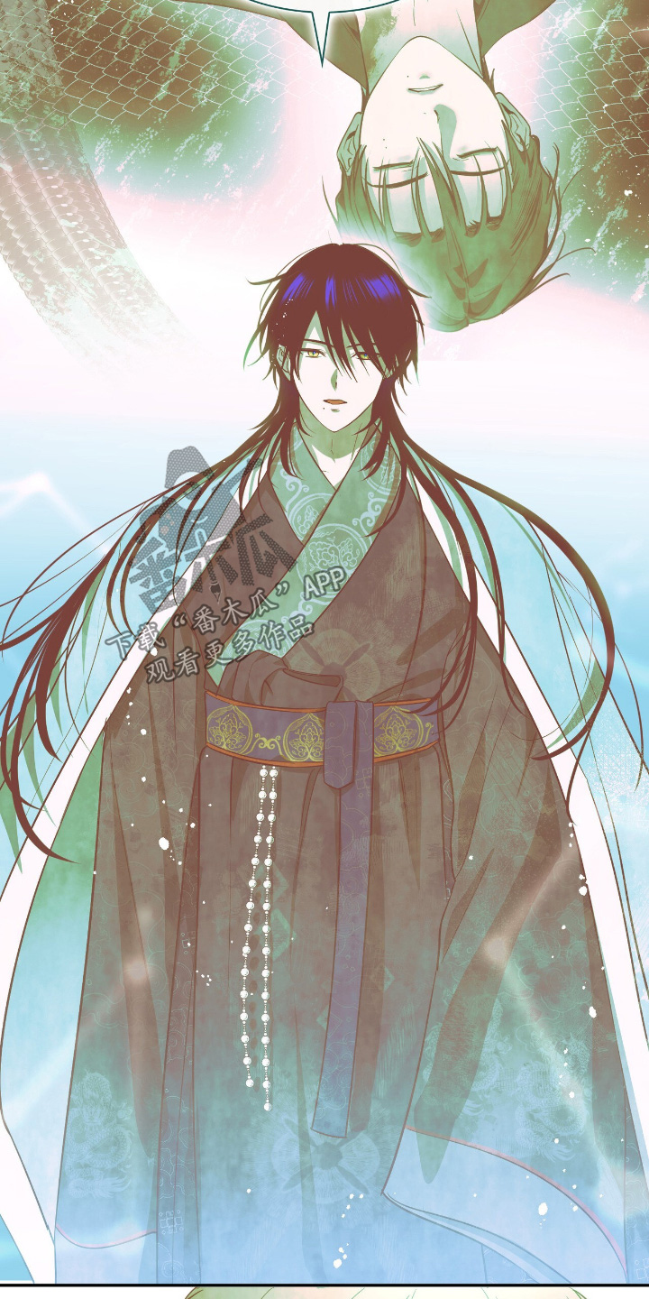 如意珠有什么象征意义漫画,第29章：对他一无所知5图