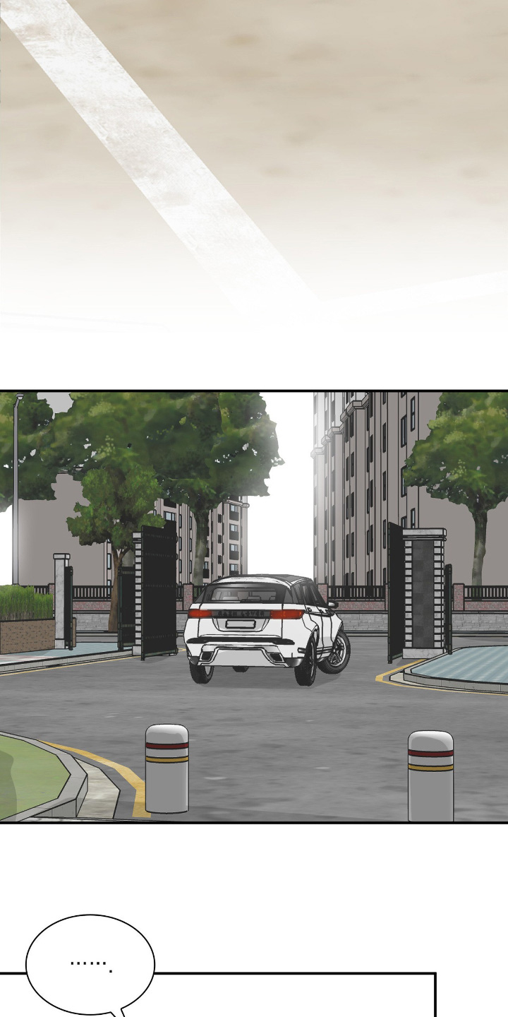 如意珠宝玉器漫画,第27章：以后很难来了1图