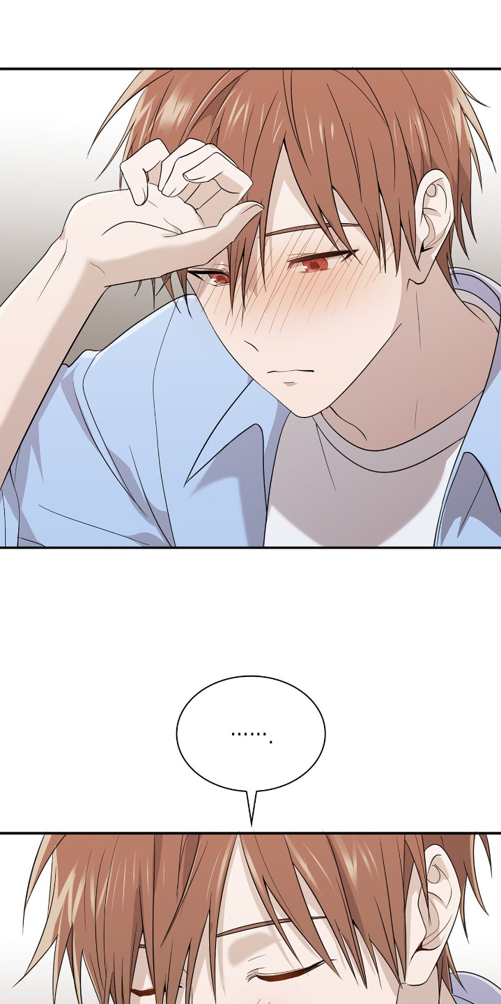 如意珠抖音名漫画,第25章：救了我5图