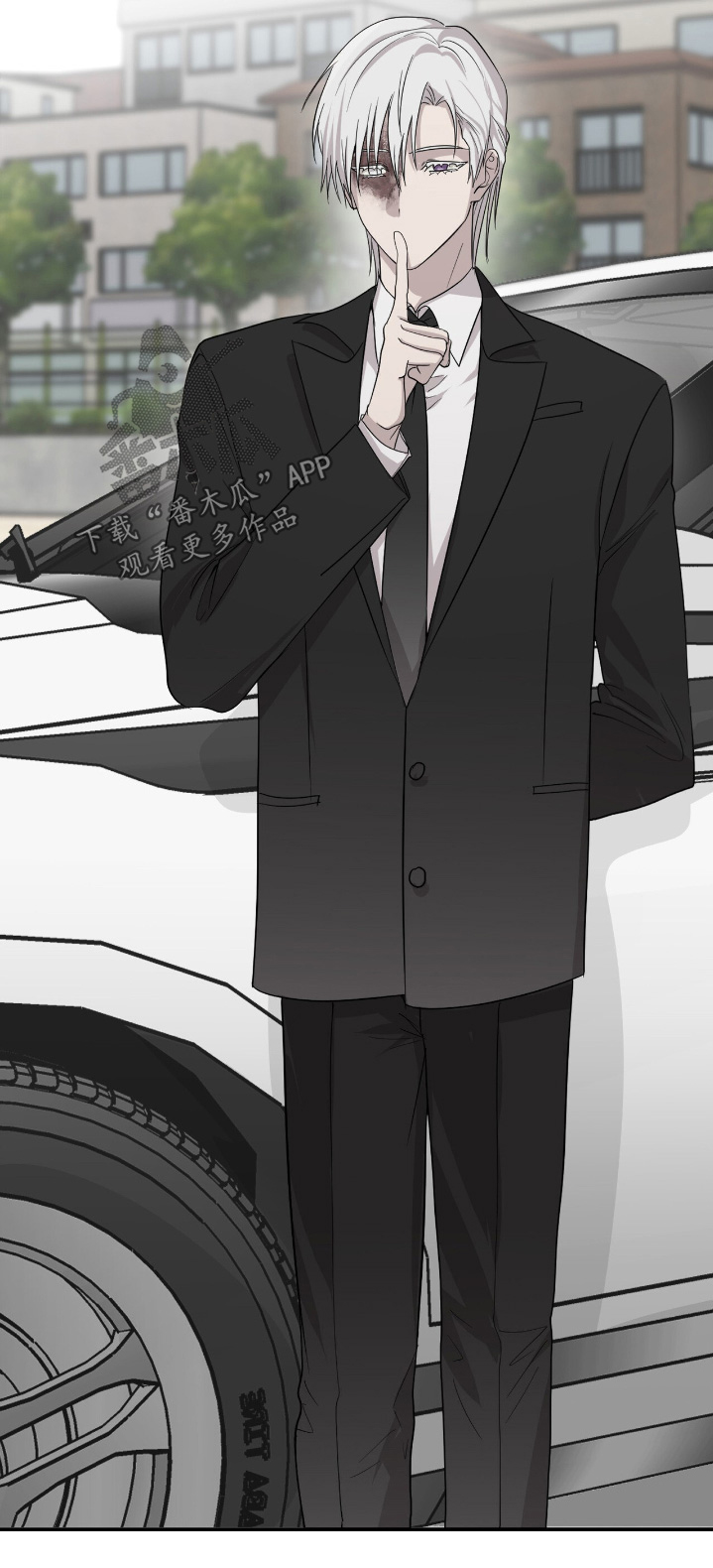 如意珠漫画,第26章：你要外出5图