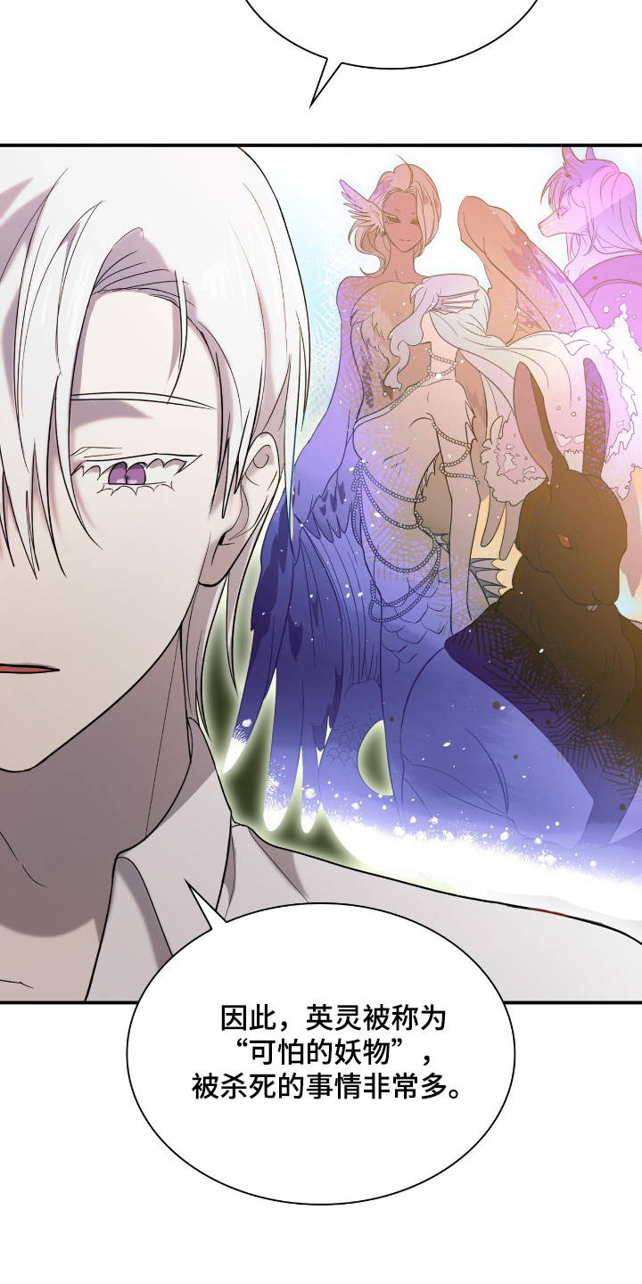 如易转换官网漫画,第24章：没有血缘关系1图