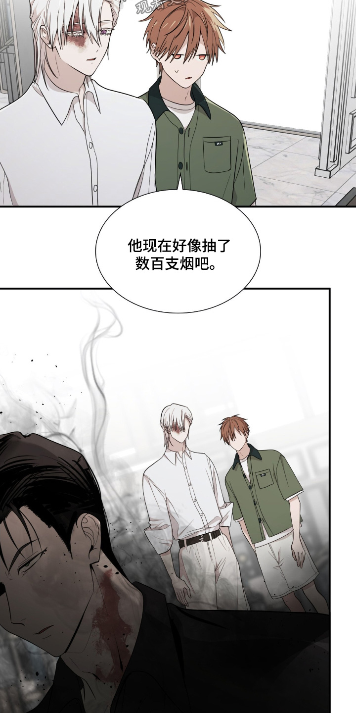 如意珠漫画,第22章：气息4图