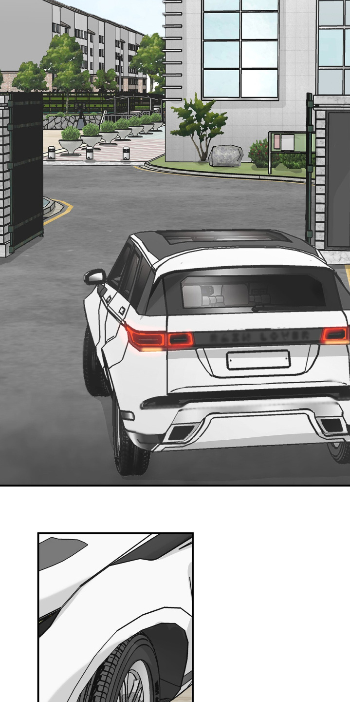 如意珠漫画,第26章：你要外出5图