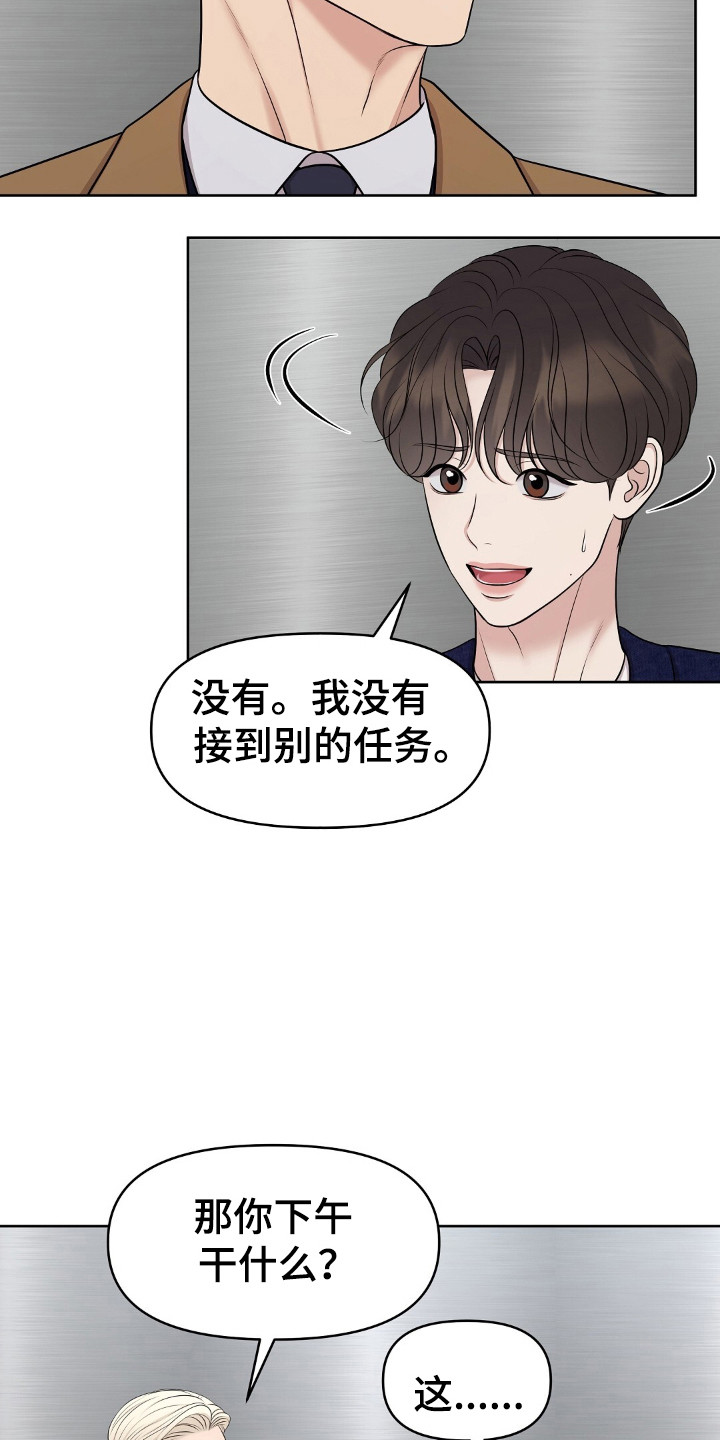 第31章：油画清理0