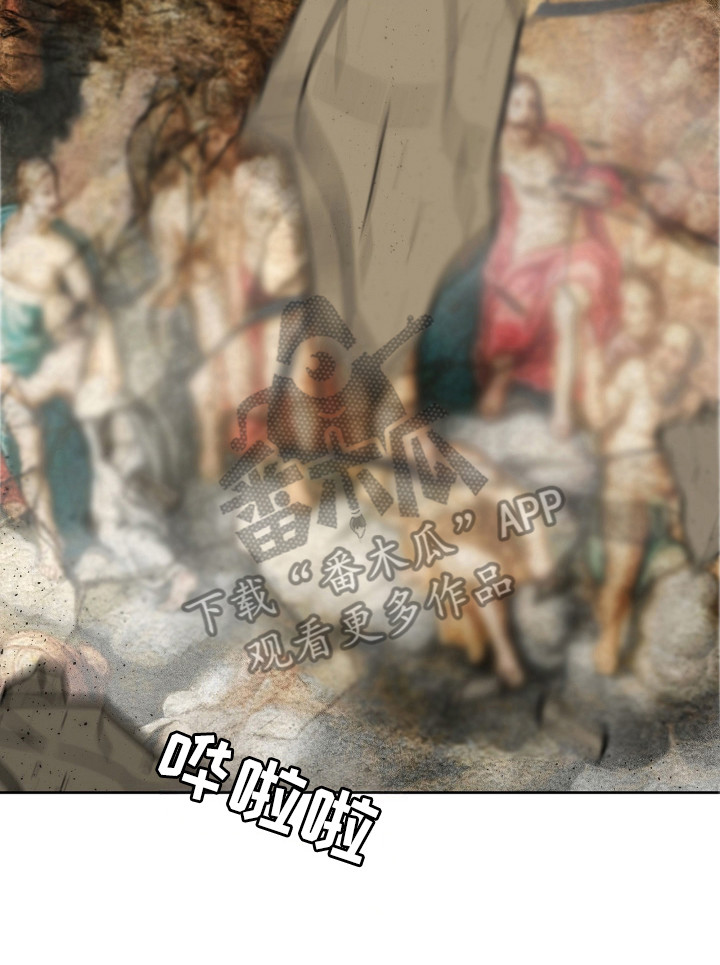 油画狂欢节漫画,第33章：意外破坏1图