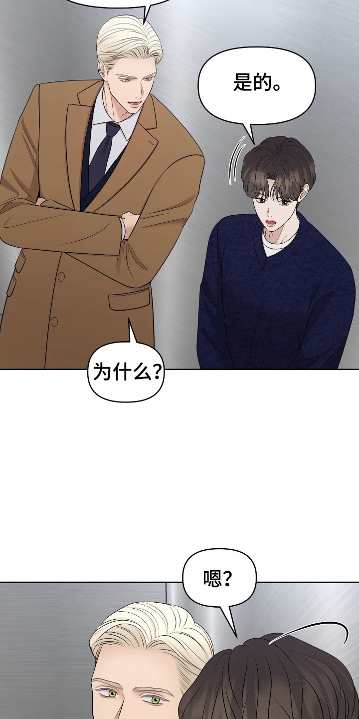 第31章：油画清理3