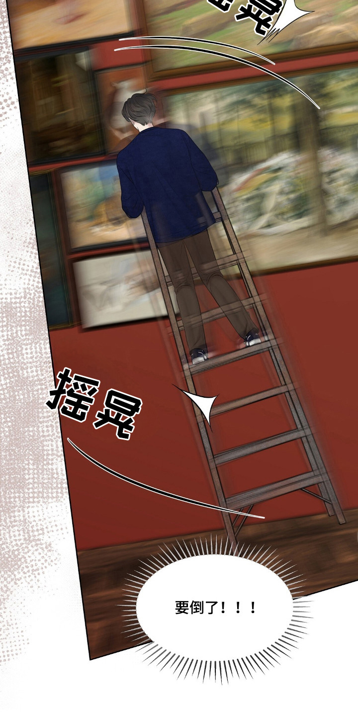 油画狂欢节漫画,第33章：意外破坏1图
