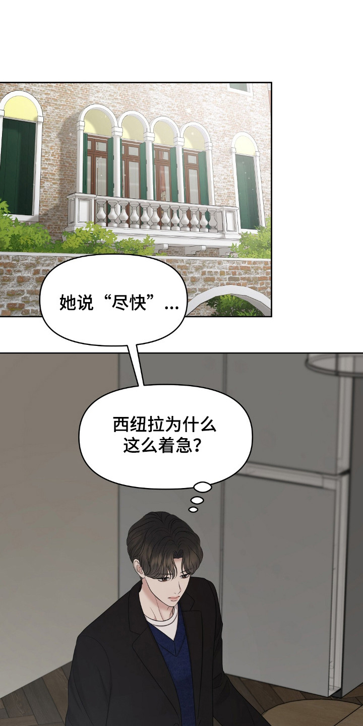 油画狂欢节漫画,第32章：同样期待4图