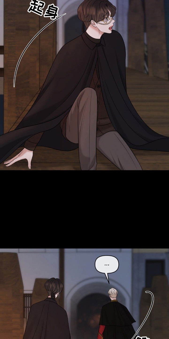 油画狂欢节漫画,第28章：慢慢习惯4图