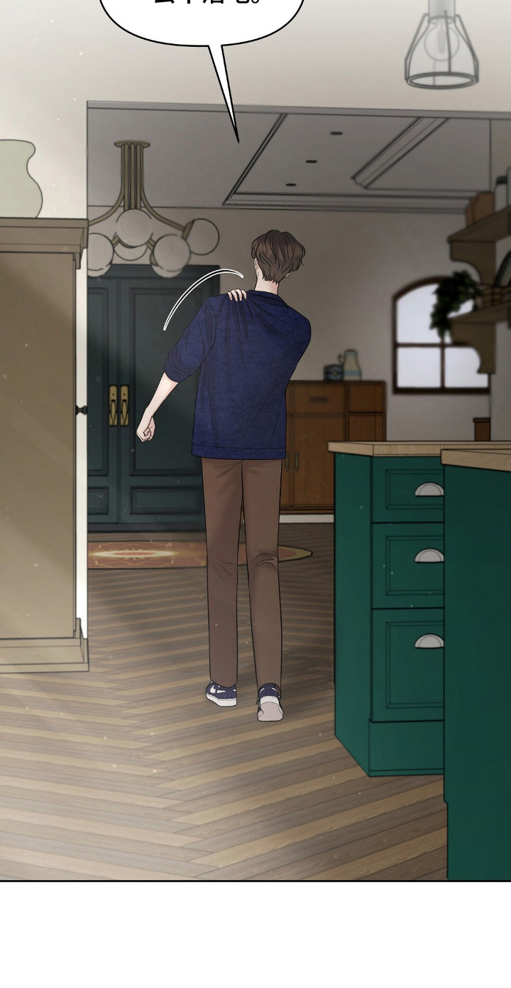 油画狂欢节漫画,第32章：同样期待4图