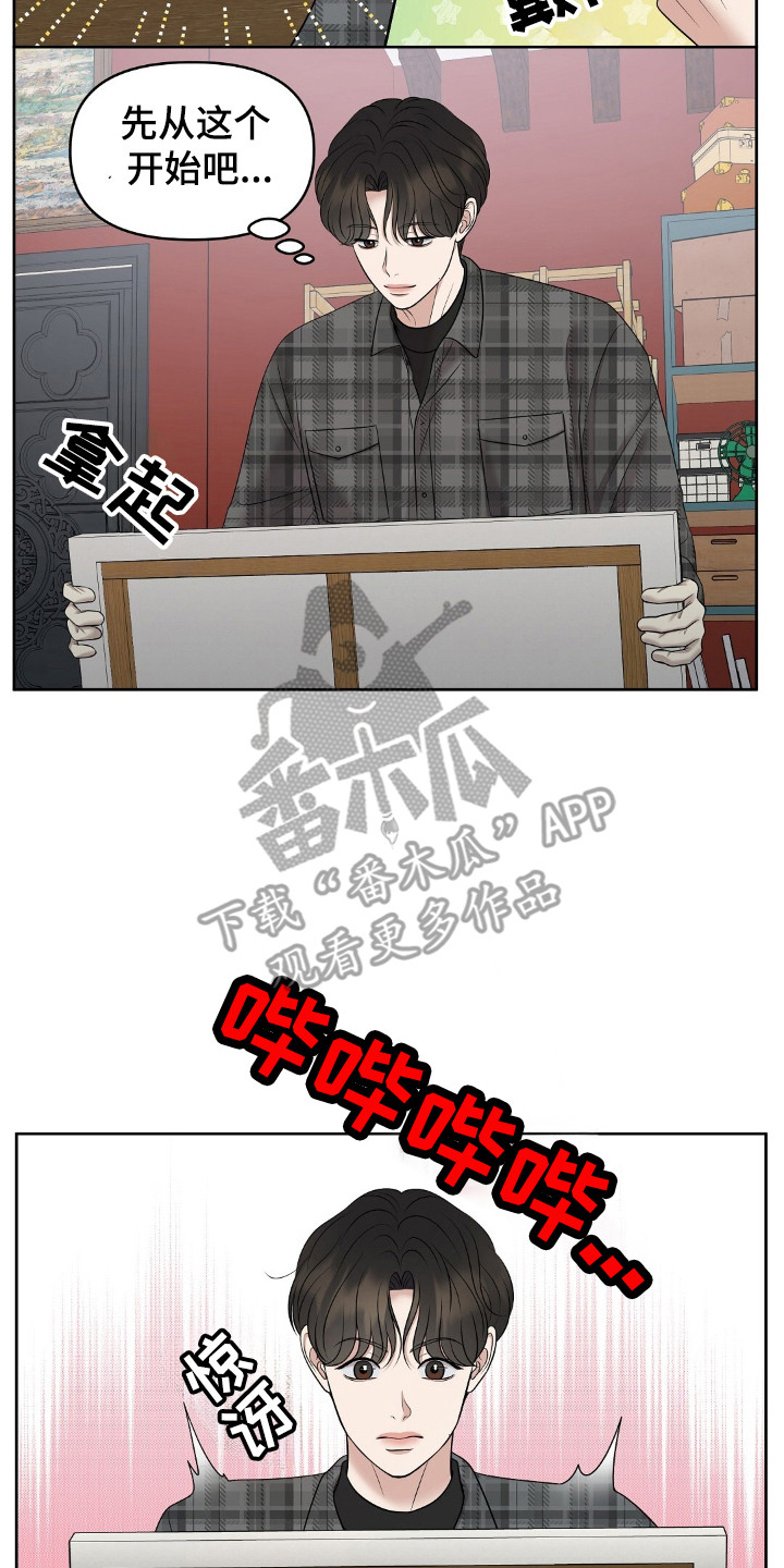 2022油画展览会漫画,第30章：重要的事3图