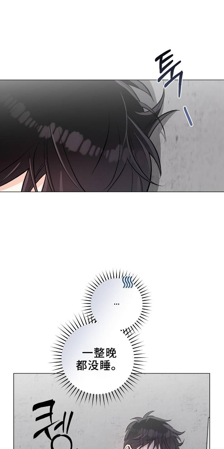 第21章：失眠1