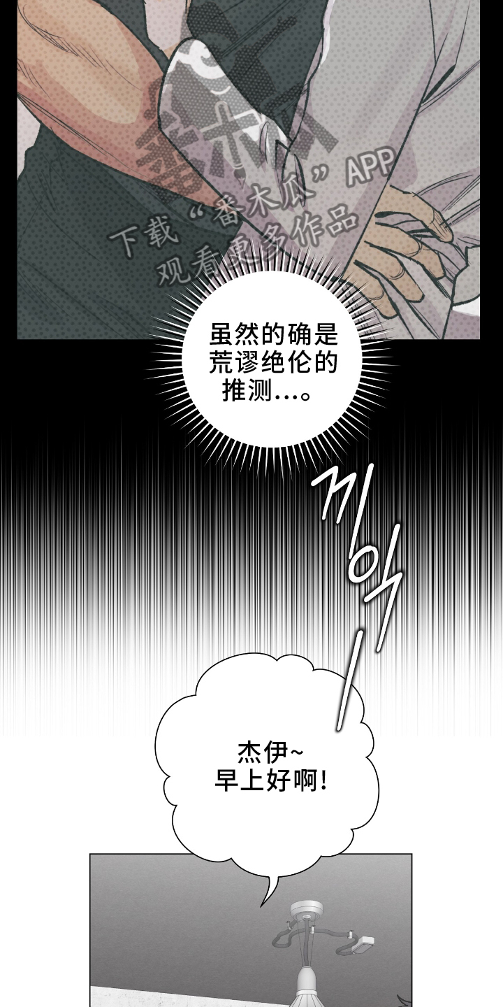 第21章：失眠4